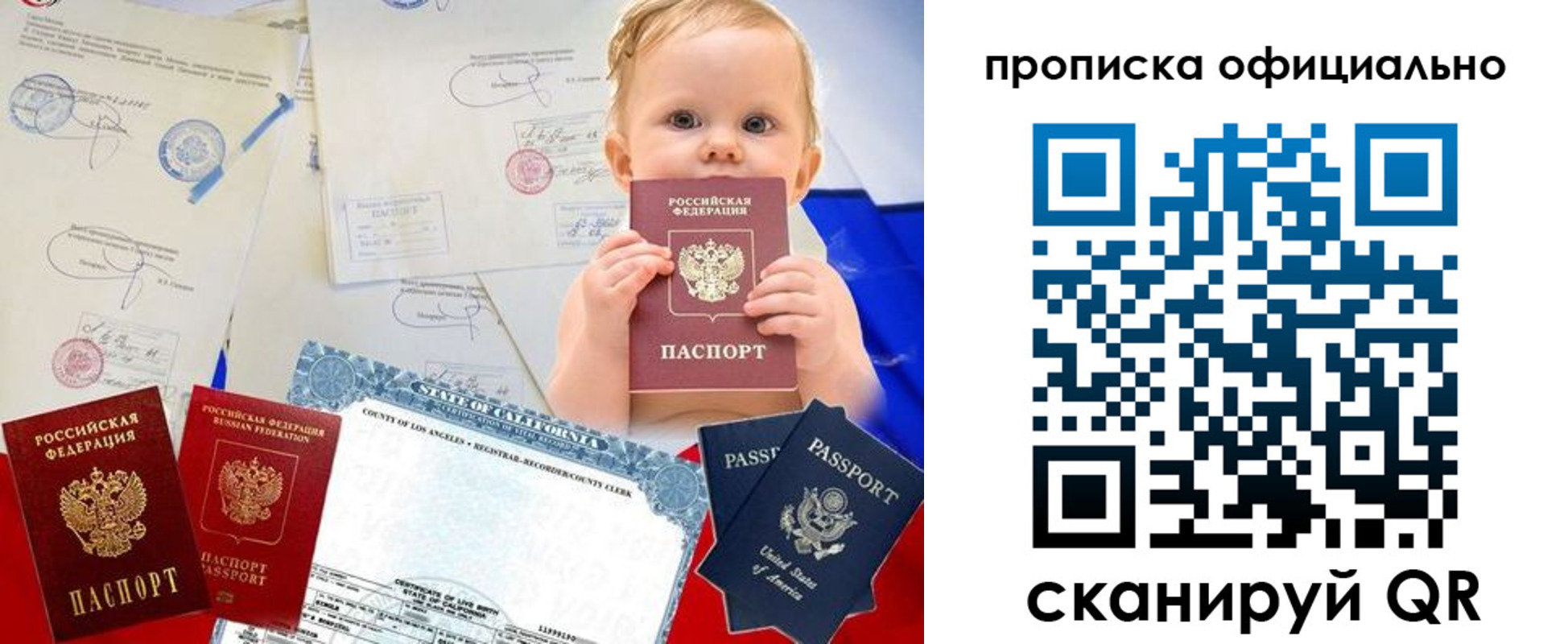 пропишу в квартире в Южно-Сухокумске