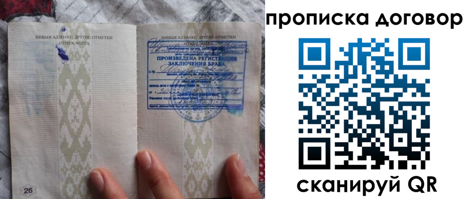 временная регистрация надежно в Южно-Сухокумске