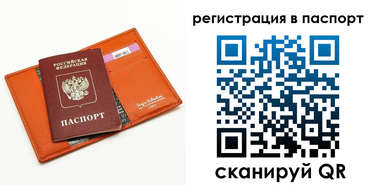 временная прописка в Южно-Сухокумске