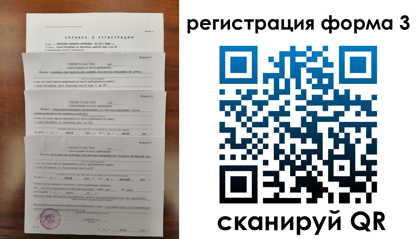 найти адрес прописки в Южно-Сухокумске