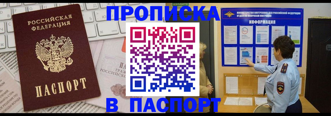 регистрация для школы в Южно-Сухокумске